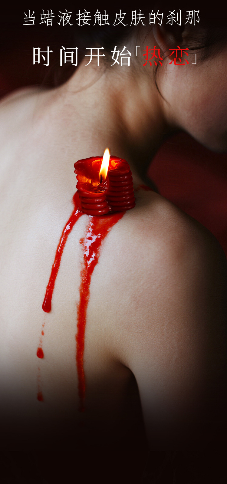 Black Soy Wax Low-Temperature Massage Candle for Couples — detail image 12