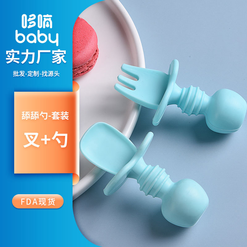 Bebé de silicona cuchara de entrenamiento molar alimentación del bebé alimentos complementarios pasta de arroz de doble cabeza cuchara suave cuchara pegajosa lamiendo cuchara de molienda palo