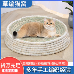 草编み猫の巣わらの大きいサイズのトウモロコシの皮のペットの巣の雌鶏の下で卵の巣の犬の巣の手编みの50cmの猫の爪の板