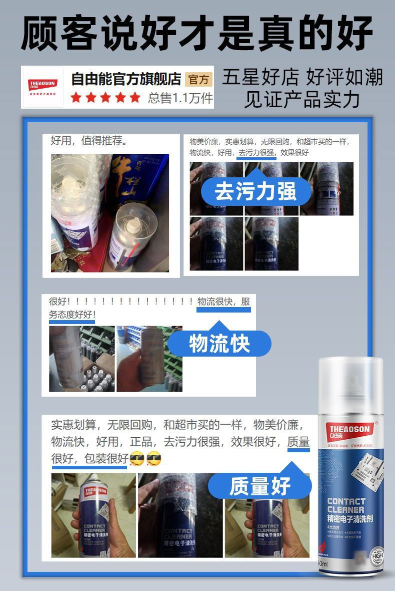 O1CN01JKSzhA21pARxXB2go_!!3409937033-0-cib.jpg?__r__=1705397180877