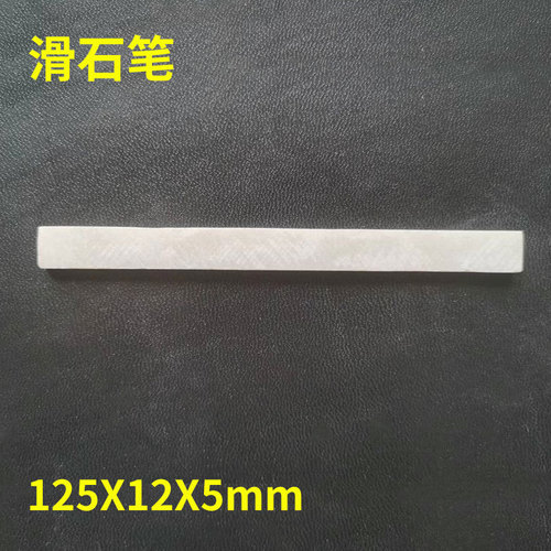 125*12*5 chalk sticks in various specifications wholesale children's drawing chalk, welding marking chalk, note-taking chalk, talc chalk