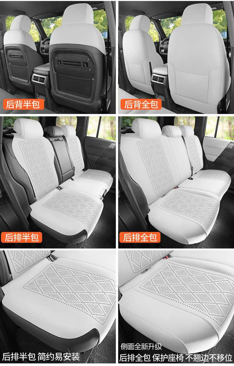 2025 Chery Fengyun X3/X3L/X3Plus saddle seat covers, designed specifically for the car, are suitable for all seasons