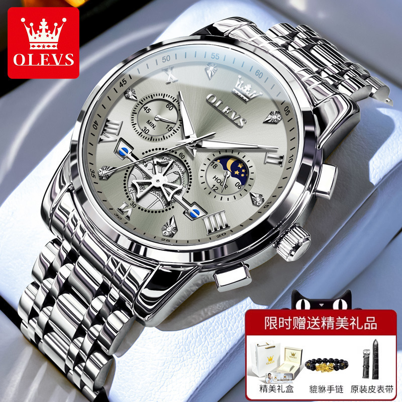 New Men's Watch, Men's Fully Automatic Mechanical Watch, Genuine Brand-Name Business Sports Waterproof Quartz Watch