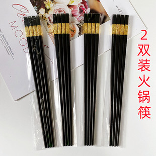 Alloy chopsticks 2 pairs of alloy chopsticks transparent bag alloy chopsticks household chopsticks 1 yuan shop supply wholesale