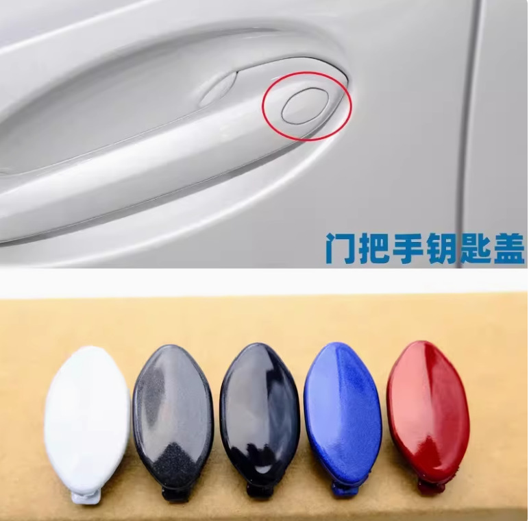 Suitable for Bmw 3 Series, 5 Series, 8 Series, X3, X4, G20, G30, G38, G08 Door Handle Cover, Key Cover, Door Handle
