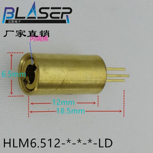 红色激光管650nm 5mw 10mw激光模组直径4mmΦ6.5配镜片弹簧LD