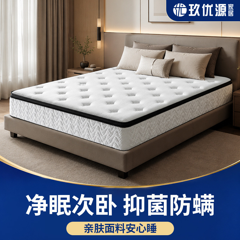 Household Independent Spring Mattress 24cm Medium Firmness, Quiet and Anti-Interference, Suitable for Bedroom, Hotel, Apartment, Customizable Mattress Household Independent Spring Mattress 24cm Medium Firmness, Quiet and Anti-Interference, Suitable for Bedroom, Hotel, Apartment, Customizable Mattress