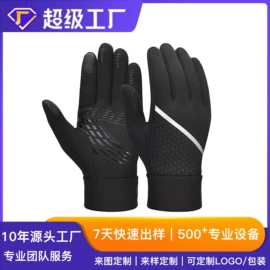 骑行手套;护手;滑雪手套