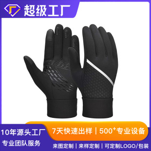 Customized Children's Warm Gloves Winter Outdoor Non-Slip Windproof and Cold-Proof Thickened Touch Screen Sports Cycling Ski Gloves