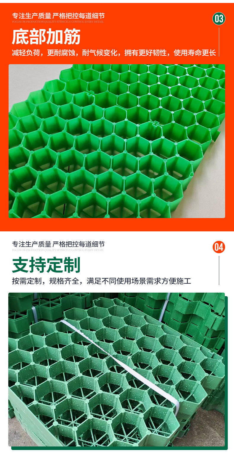 8植草格_04.jpg