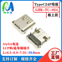 TYPE-C24PǰNĸ9.87ӿUSB-C3.1唵