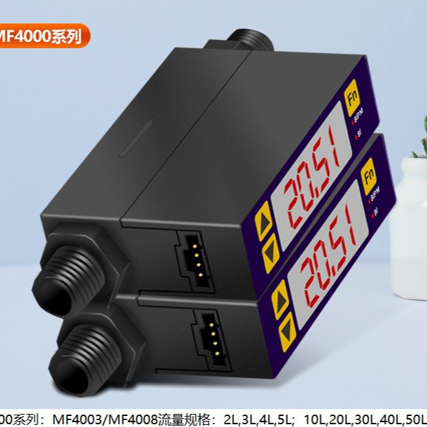 实验室洁净气体检测0.000-2L/min高精度型流量计电子累积流量计
