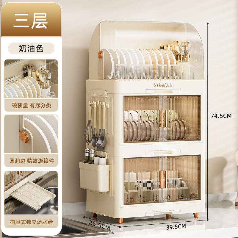 Estante para platos de cocina, caja de almacenamiento para vajilla y vajilla para uso doméstico, caja para platos, estante para drenaje, armario de plástico