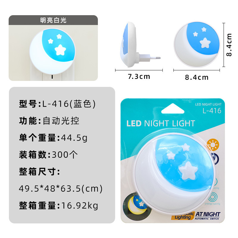 [normales europeas] LED inducción de control de luz interruptor creativo transfronterizo luz nocturna logo regalos de exportación de comercio exterior