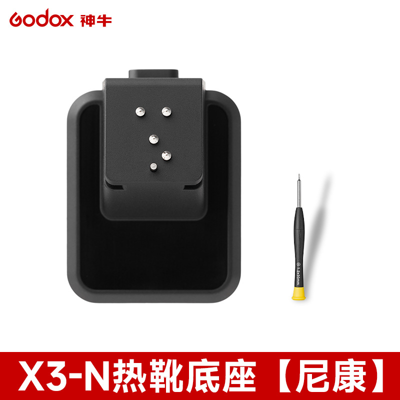 X3-n nikon single hot shoe base