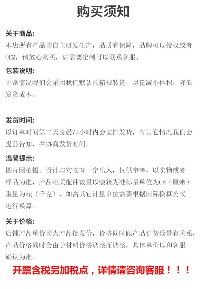 O1CN01fFzTBT1m4hri26Gdy_!!2213