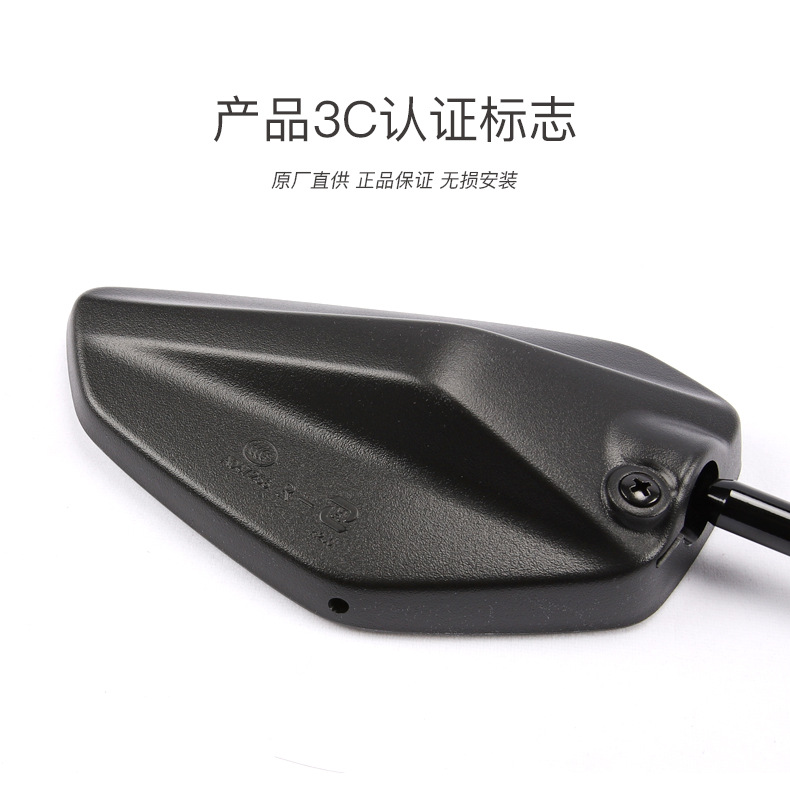 Original genuine goods Haojue pedal motorcycle M-Boy Mengge HJ125T-35 left and right rearview mirror mirror accessories