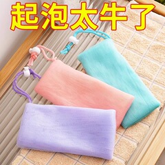 泡立てネット泡泡立て厚いカラー洗面石鹸石鹸石鹸収納袋発泡洗顔料ネット石鹸