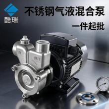 不锈钢自吸式气液混合泵 臭氧离心泵 KFD溶气气液混合泵