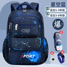 儿童书包3-6-9年级男女学生双肩包初中小学生轻便大容量减负书包