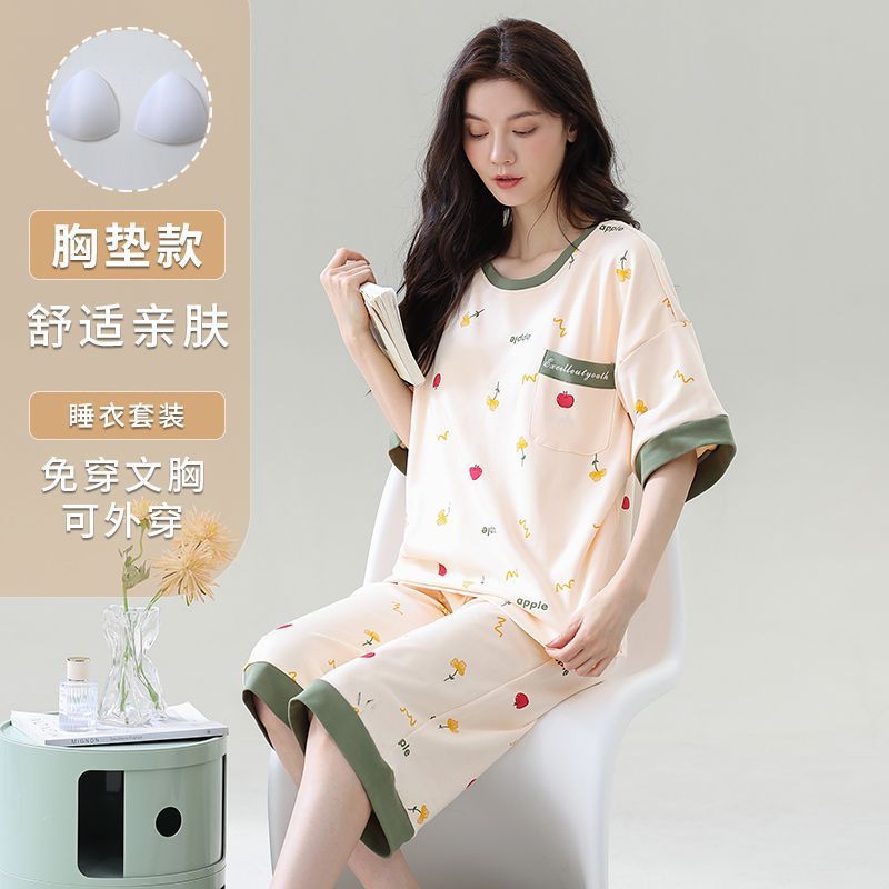 Se puede usar en pijama para mujer verano de manga corta nuevo estilo con almohadilla para el pecho dulce versión coreana suelta traje de servicio a domicilio de talla grande