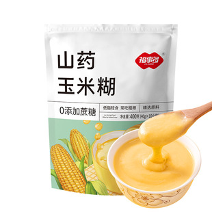 ���N���¶�ɽș���׺�400g�I�B��ʳ���׺���ʳ��͵�֬����ɽș��