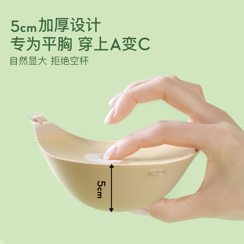 Pecho grueso, grueso y grueso, pecho pequeño, bra invisible, cinturón, vestido de boda especial, anti-luz para levantar el pecho