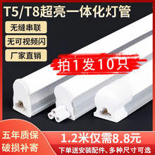 led�L�l������t5һ�w������ȫ�ן���1.2��40w��픗l��T8�չ����