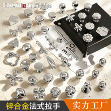 法式锌合金衣柜门拉手现代简约镀铬亮光银色抽屉单孔橱柜实心把手