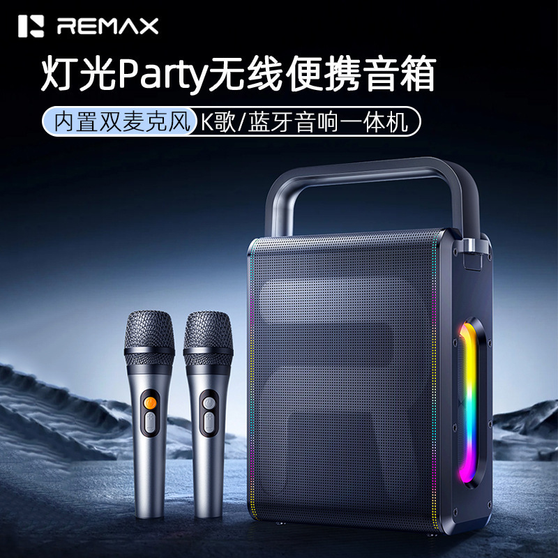 Remax Ruiliang with Dual Microphone 60W High Power Karaoke Bluetooth Audio Lighting Party Wireless Portable Speaker Remax Ruiliang with Dual Microphone 60W High Power Karaoke Bluetooth Audio Lighting Party Wireless Portable Speaker