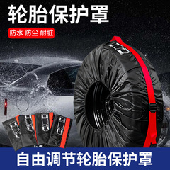 国境を越えた売れ筋 190T ポリエステルタフタタイヤカバー車のスペアタイヤカバースノータイヤ収納袋ホイールカバー保護カバー