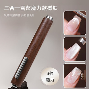 Cigar large magnet three-in-one cat's eye strong bold large magnet large cylindrical super magnetic nail tools