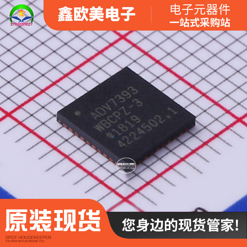 主营ADI亚德诺ADV7393WBCPZ-REEL视频接口芯片ADV7393WBC现货库存