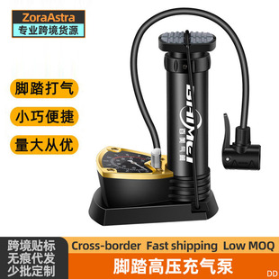 Pedal Inflator High Pressure Mini Portable Bicycle Electric Vehicle Motorcycle Household Foot Inflatable Pump Cross Border