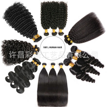 100g真人假发发帘human hair bundles extensions跨境外贸批发