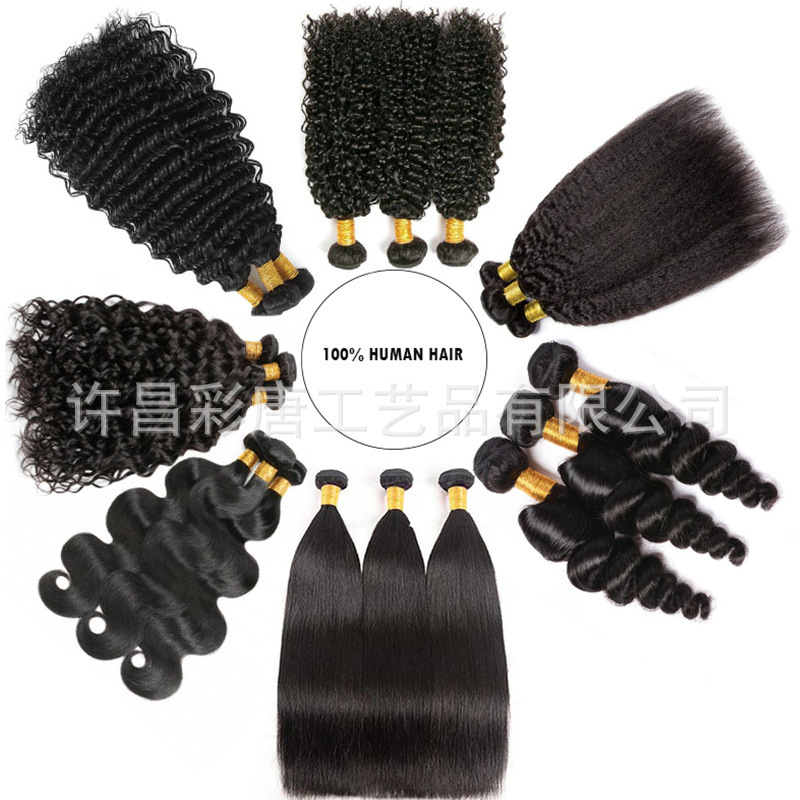 100g real wig hair curtain human hair bundles extensions cross-border foreign trade wholesale