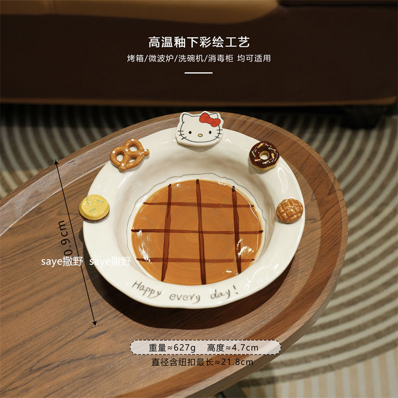 hellokitty盘子彩盘子陶瓷立体浮雕可爱饭碗餐家用沙拉菜盘碗分格|undefined