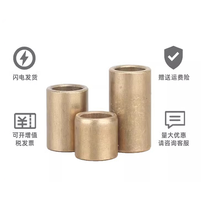 ✅含油粉末冶金铜套铜衬套耐磨轴承黄铜轴套内径3/4/5/6/8/10/12M