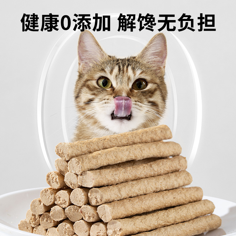 Bocadillos para gatos, cubos de nutrición de pollo, bocadillos para gatos, liofilizados, obturadores, bocadillos para gatos, comida para gatos para mascotas, pechuga de pollo