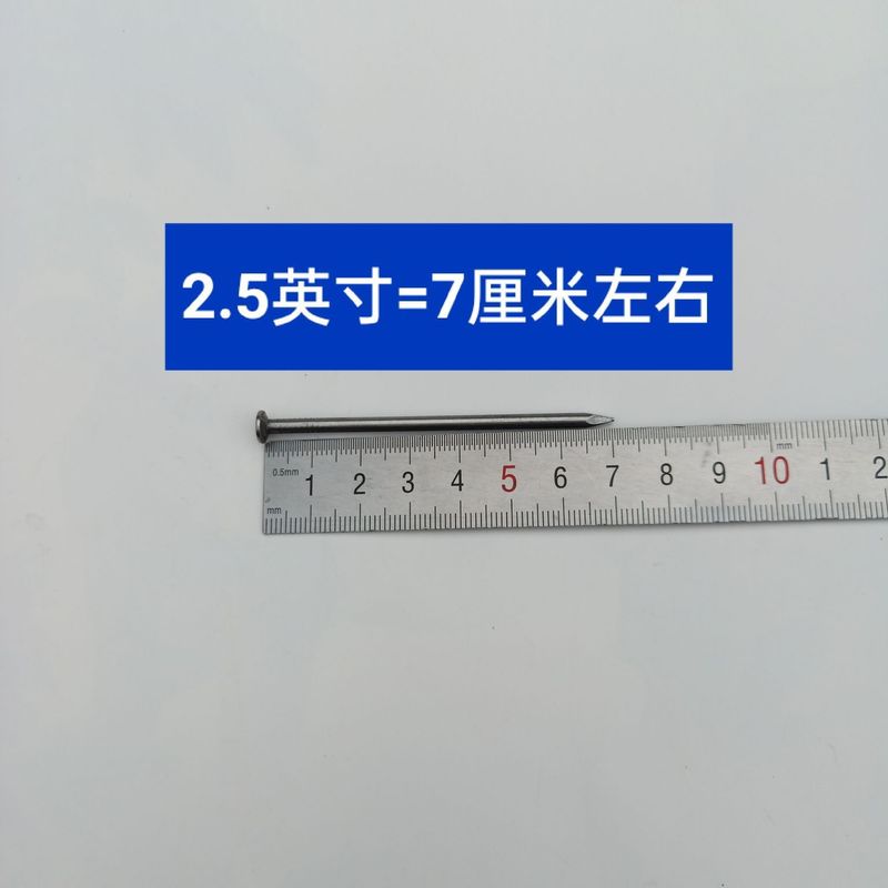 铁钉工地模板钉家用圆钉木板钉钉子大全各种各样铁钉代发直销批发|undefined