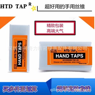 ��ʿ�z�F���ýz��HANDTAPS��Ӣ��M2.0-27ֱ����1#2#3#����3֧���b