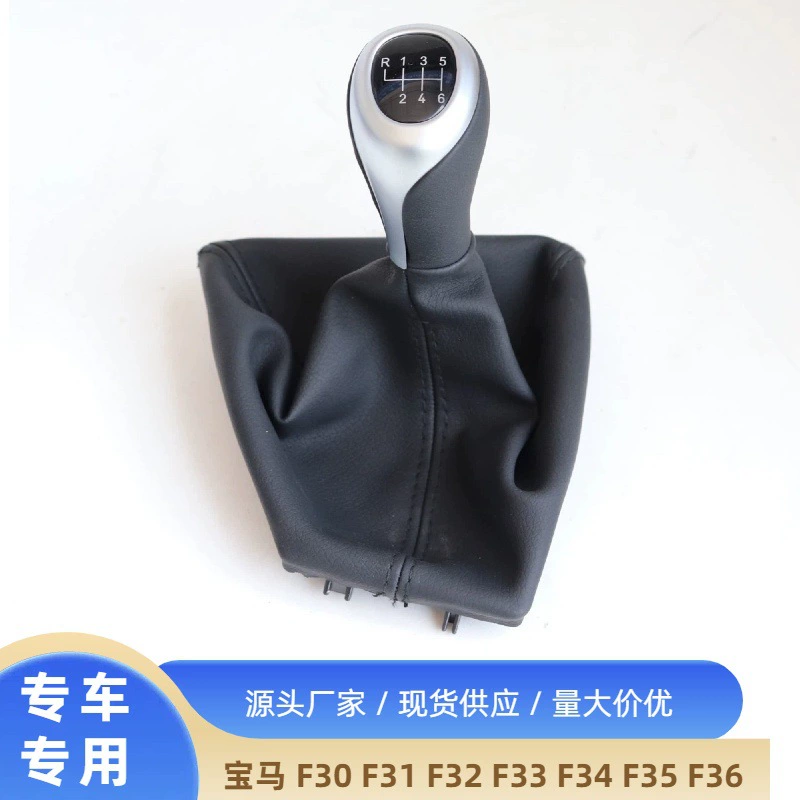 Подходит для BMW BMWE87E30E32E34E36E38E39E46E53E60 ручка переключения передач, головка переключения передач