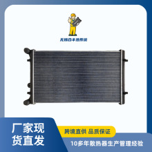 适用车型2016款迈腾 汽车散热器水箱 5QD145803B