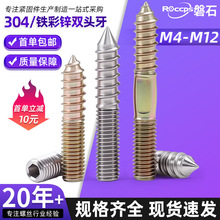 �F���\�p�^����β�ݽz304���P䓼Ҿ�ɳ�l������˨�Թ��ݗUM4-M10