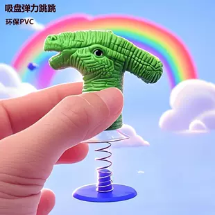 Мини-динозавры на пружинках игрушки-сюрпризы