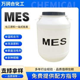 洗涤剂;发泡、消泡剂;三元醇