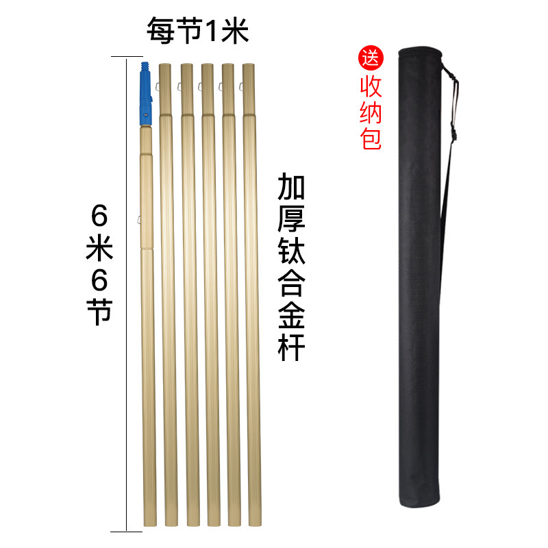 Limpieza de vidrio varilla telescópica de 2,4 metros de aleación de titanio limpieza de vidrio limpia varilla alargada de acristalamiento de alta capa de 1,2 metros