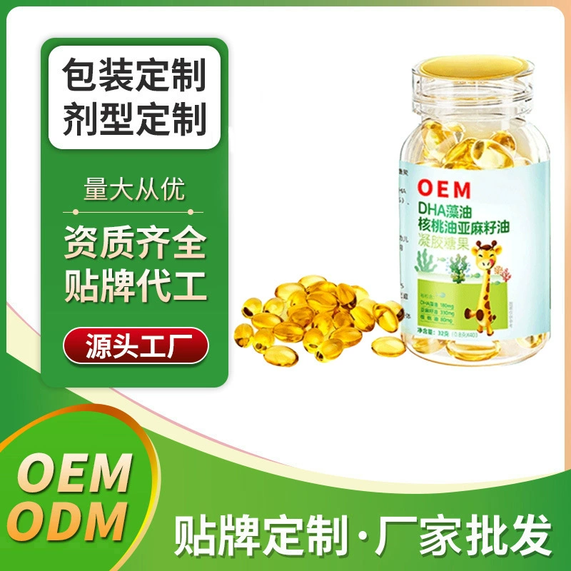 Масло DHA из водорослей, масло грецких орехов, льняное масло, гель, конфеты OEM, производитель OEM, индивидуальный заказ, оптовая продажа с фабрики