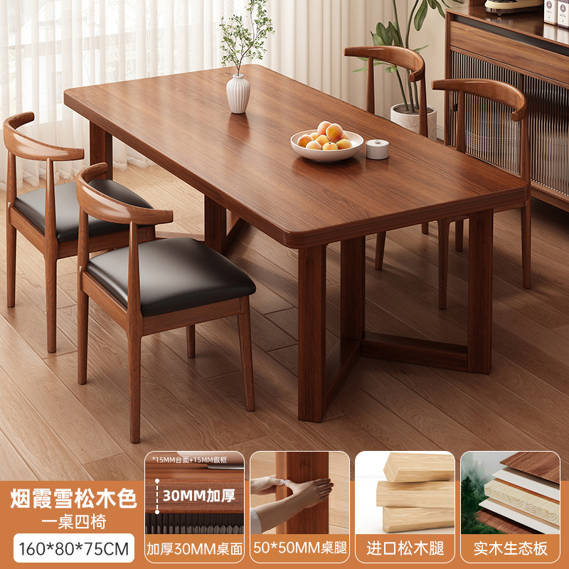 Mesa de comedor de madera maciza pequeña mesa de comedor sala de estar doméstica 2026 nuevo estilo medieval cuadrado tabla de color nuez