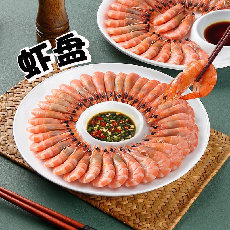 白色陶瓷饺子盘子带醋碟家用水饺盘虾盘菜盘创意个性菜碟薯条经济|undefined